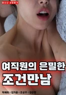 中文无码字幕在线观看