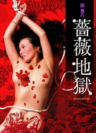 中文无码亚洲字幕日日鲁