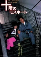 人人精品在线观看