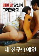 中文字幕日韩第一页