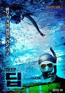 中文字幕日韩一区