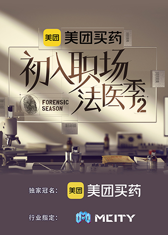 中文字幕本草章