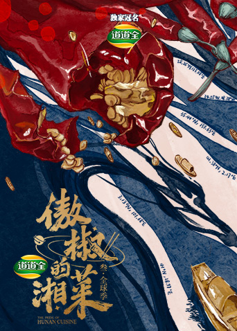 中韩高清在线观看