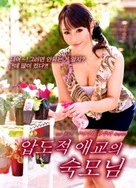 中文字幕色婷婷