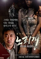 视频爱爱免费视频爱爱太爽