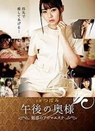 中文字幕有码手机视频