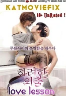 中文字幕日韩无码视频