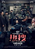 中文无码亚洲成A人片潮喷