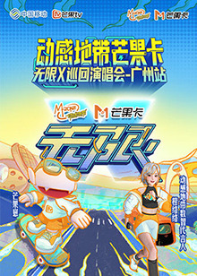 中神通王重阳粤语