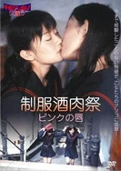 小SAO货撅起屁股扒开