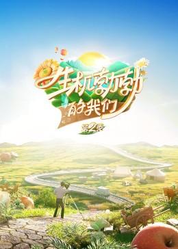 中日一级黄片中国字体