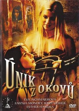 试戏没忍住C进去了小说