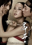 色欲网天天无码av