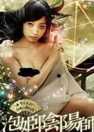 将皇后送去军营慰问三军小说