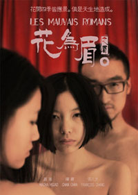 欧美日韩国产一区二区二