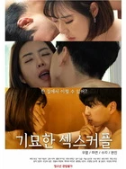 尤物欧美成人免费网络