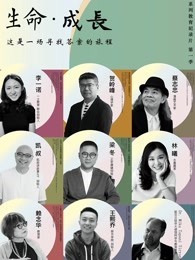 小仓鼠跳跳历险记