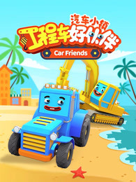 寻找斯蒂夫·麦昆