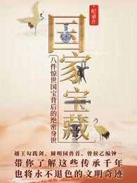 爱你啪在线观看