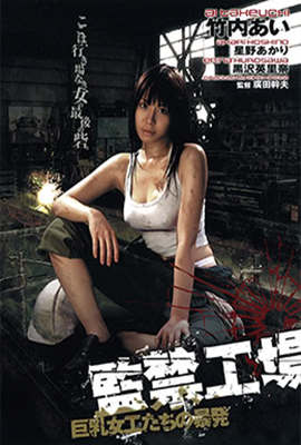 将军被敌国皇帝强H