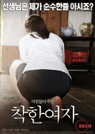 中老年熟女视频