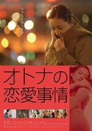 喜爱夜蒲无删减