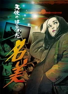 精品一区二区三区无码免费视频